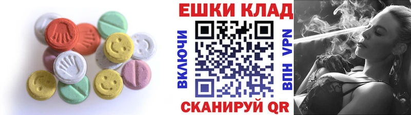 ЭКСТАЗИ диски  как найти   Таруса 