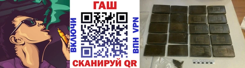 МЕГА онион  закладка  Таруса  ГАШ убойный 