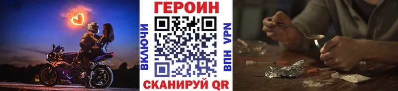 blacksprut сайт  Таруса  Героин хмурый 