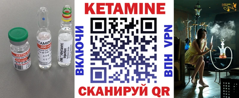 даркнет сайт Таруса mega как зайти Кетамин ketamine