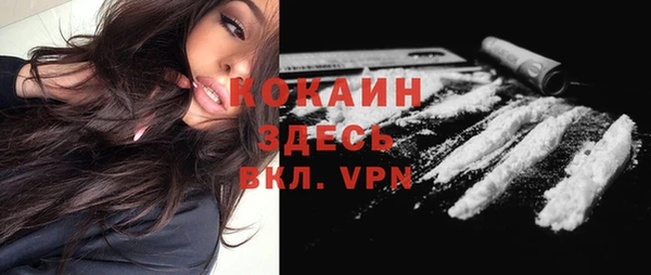 спайс Покровск