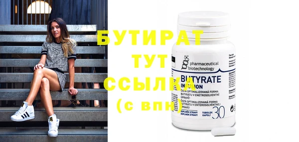 крисы Аркадак