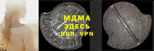 кристаллы Алексеевка