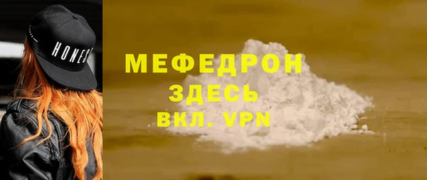 герыч Арсеньев
