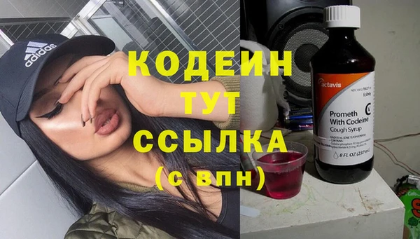 2c-b Покров