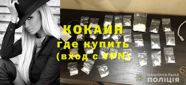 соль ск Покачи