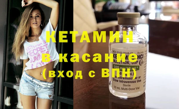 кристаллы Алексеевка