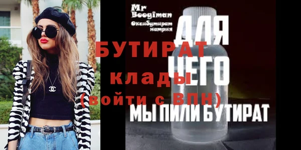 герыч Арсеньев