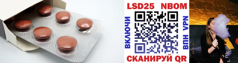 LSD-25 экстази кислота  Таруса 