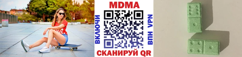 купить наркотик  Таруса  MDMA молли 