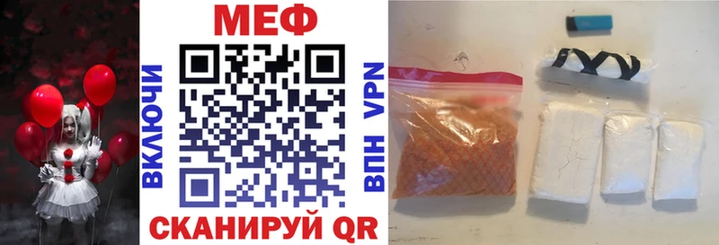 хочу   Таруса  Мефедрон мяу мяу 